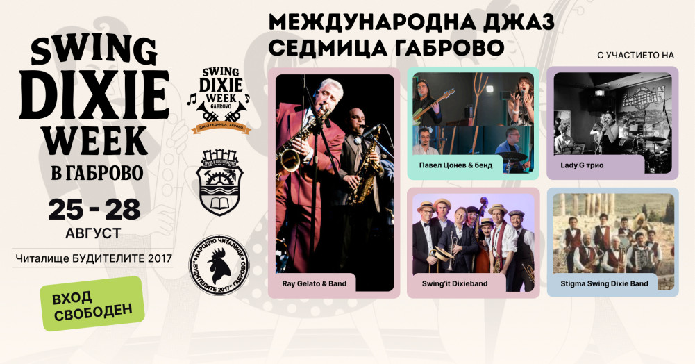 Снимка за 13717