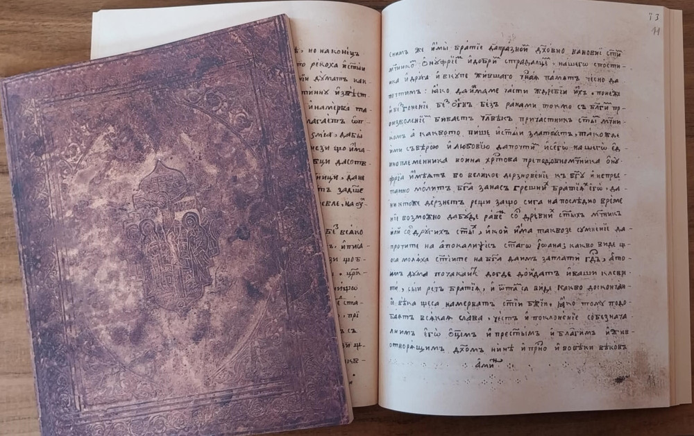 Снимка за 13716