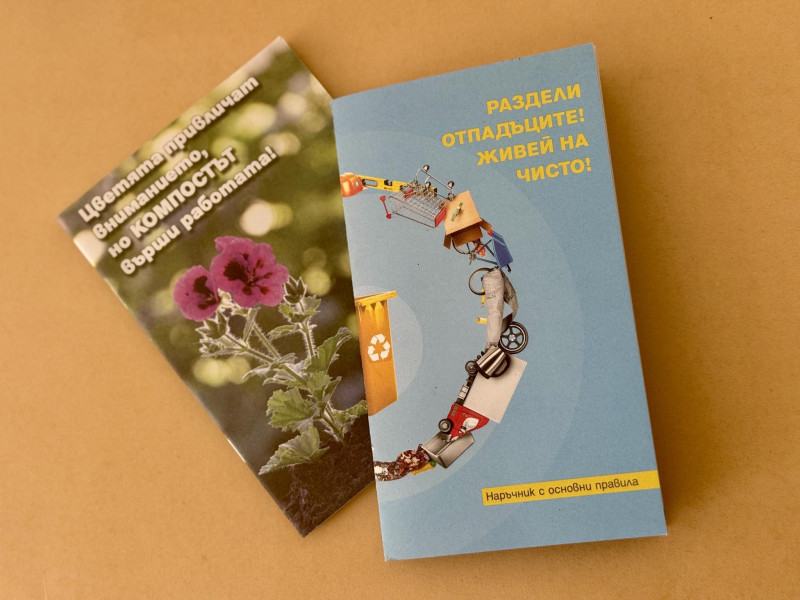 Снимка за На 7 август в парка срещу блок Катюша - ново из...