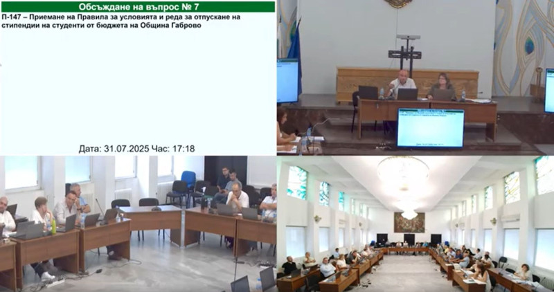 Снимка за Нова стипендиантска програма за студенти в прио...