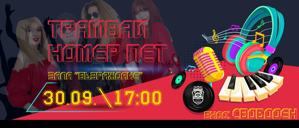 Снимка за 13816