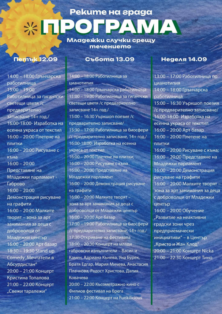 Снимка за 13761