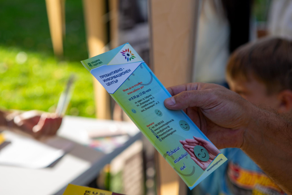 Снимка за 13800