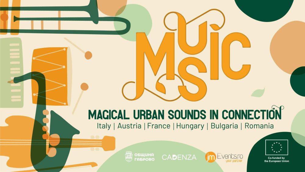 Снимка за 13752