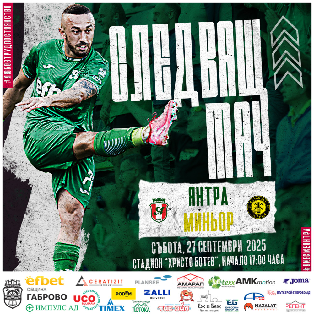 Снимка за 13810