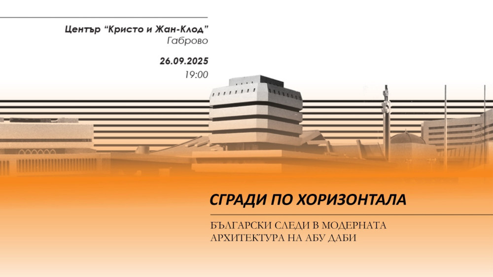 Снимка за 13802