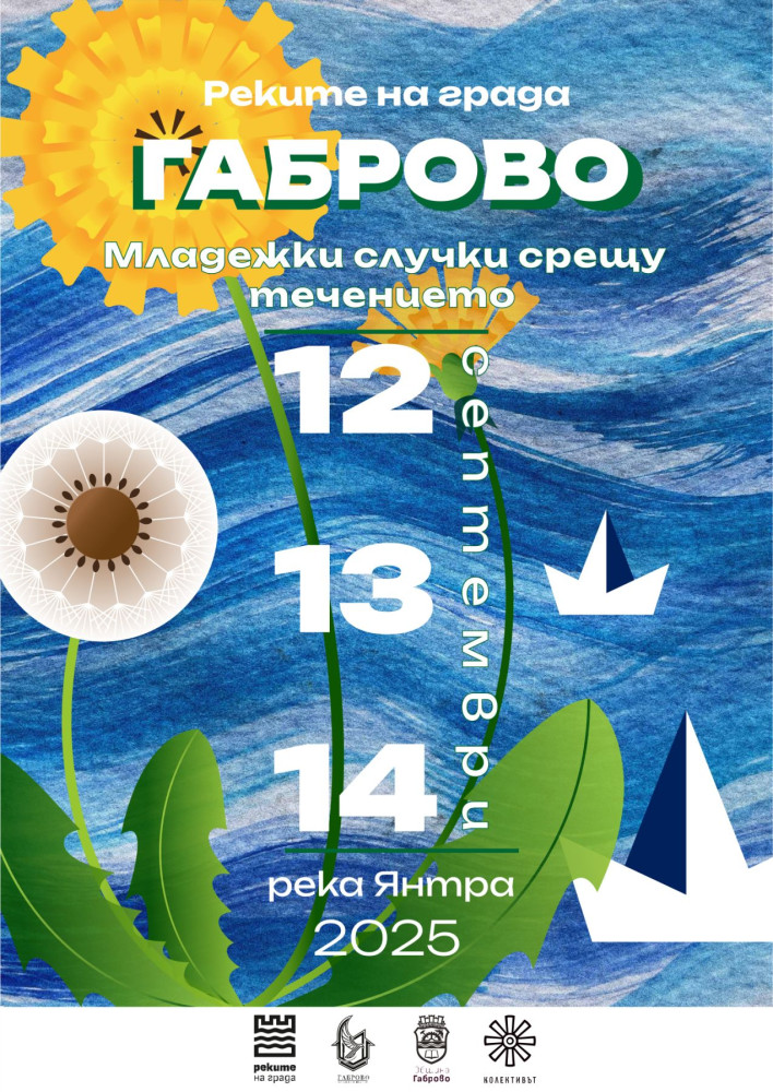 Снимка за 13758