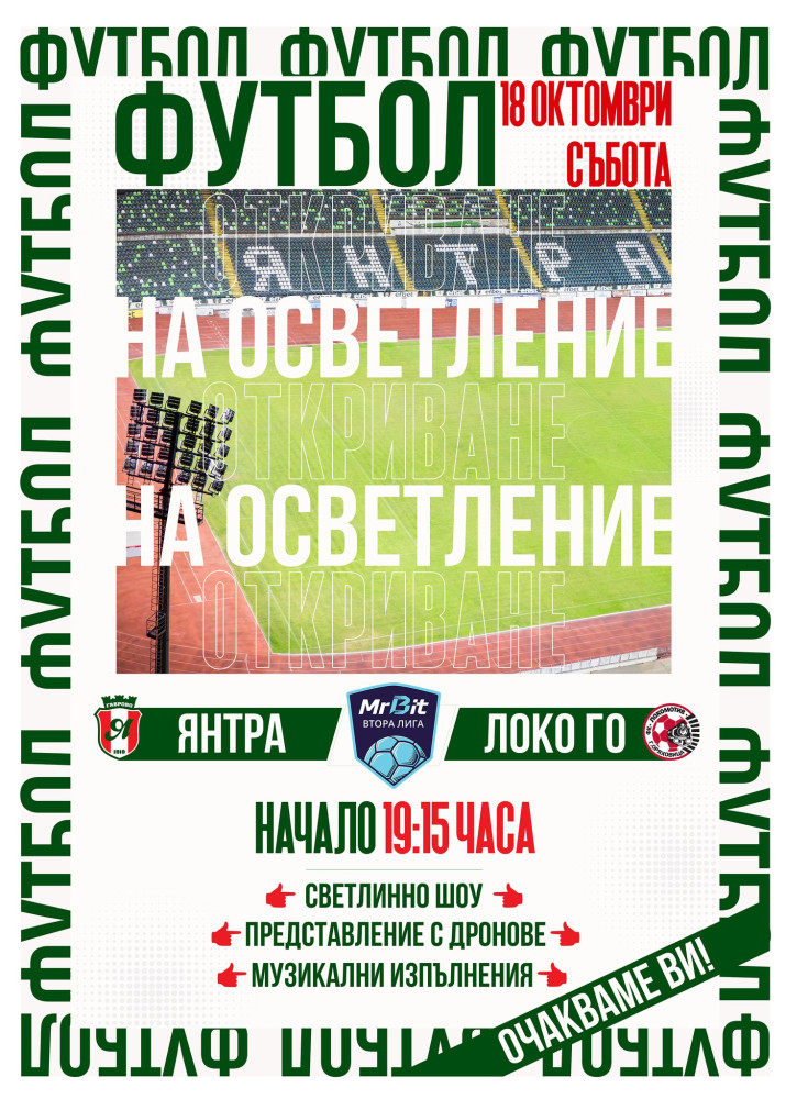 Снимка за 13859