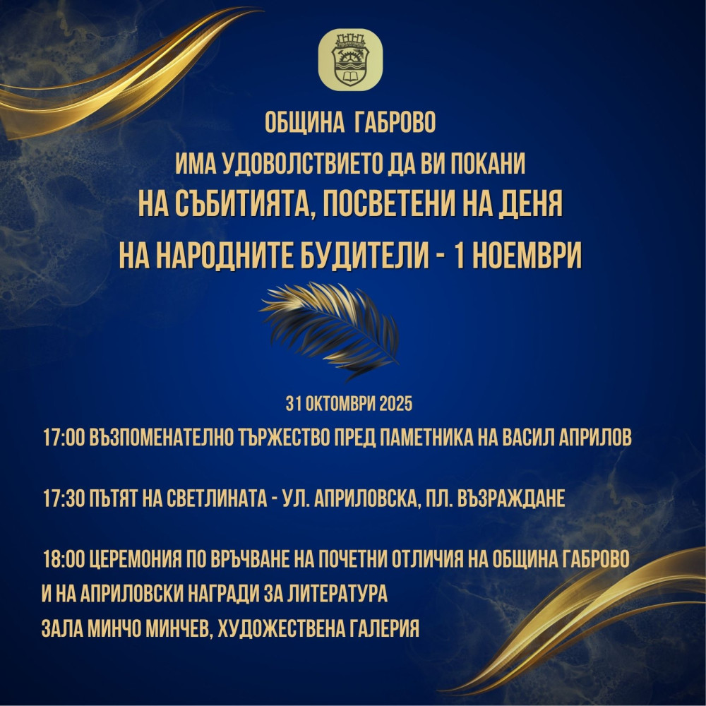 Снимка за 13902