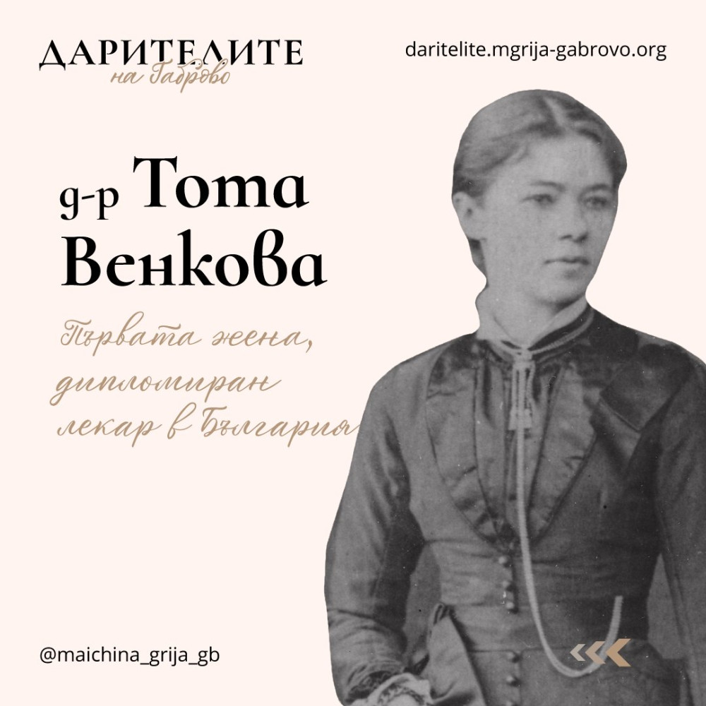 Снимка за 13876