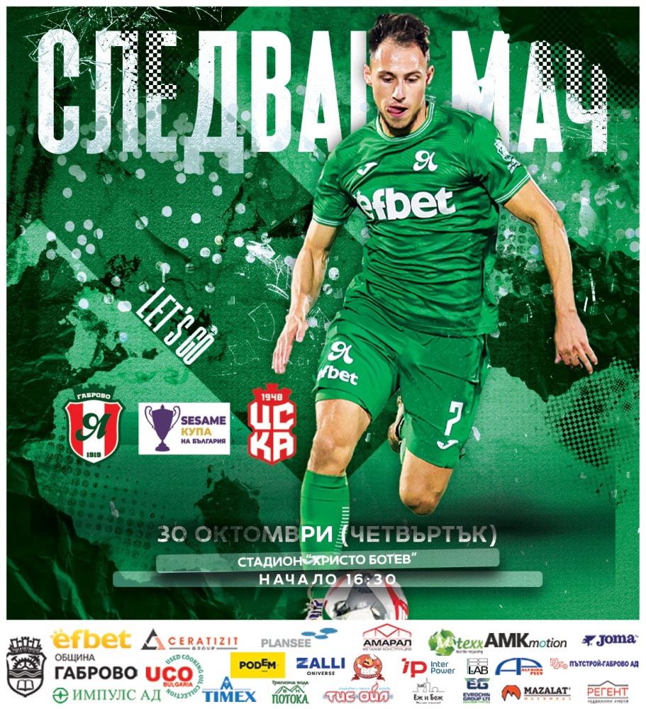 Снимка за 13907