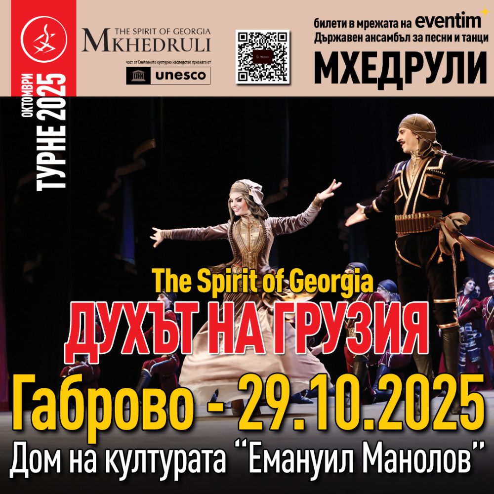 Снимка за 13901