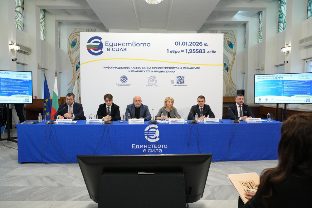 Снимка за 13835