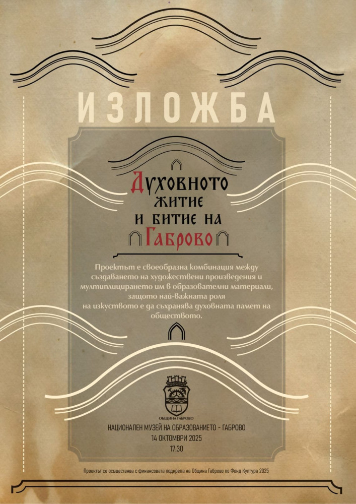 Снимка за 13855