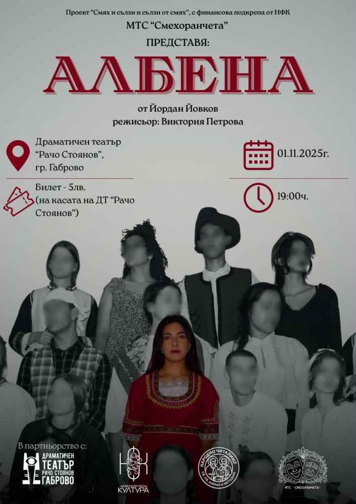 Снимка за 13894