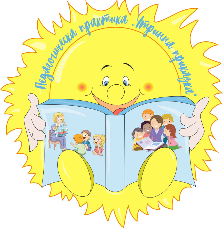 Снимка за Пет детски градини с одобрен общ проект по НП „...