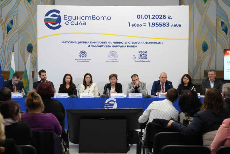 Снимка за Няколко седмици ни делят от практическото въвеж...