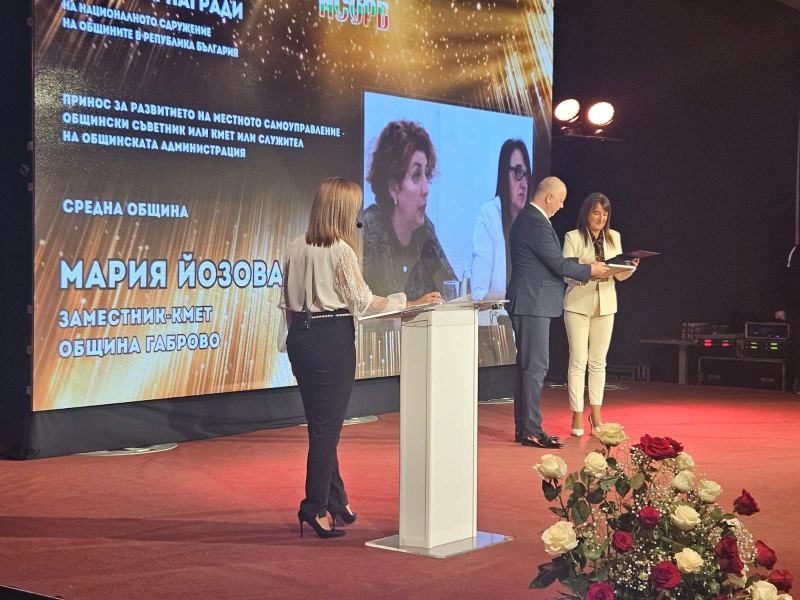 Снимка за Мария Йозова с награда за принос в развитието н...