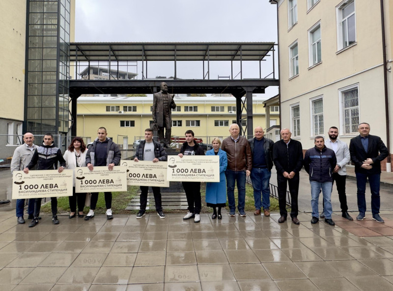 Снимка за Връчиха първите стипендии на „Фонд 200 години д...