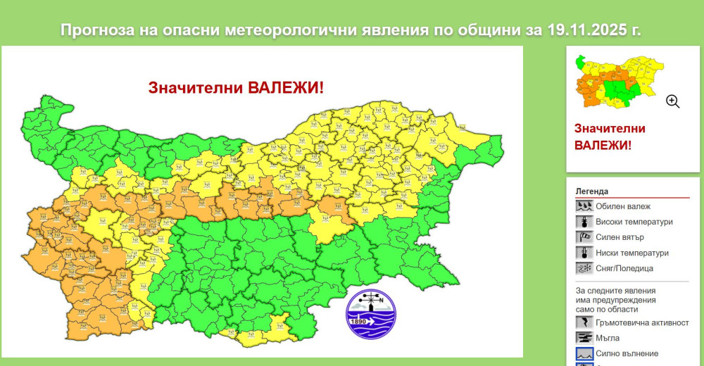 Снимка за 13961