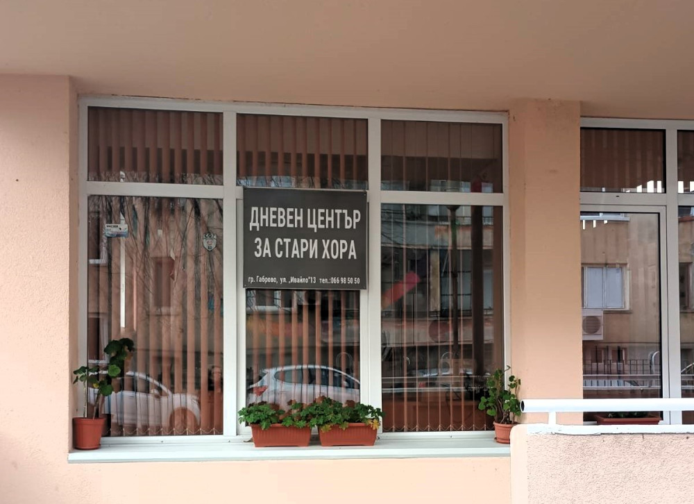 Снимка за 13978