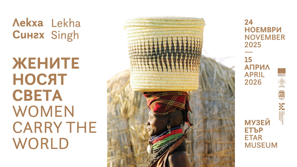 Снимка за 13980