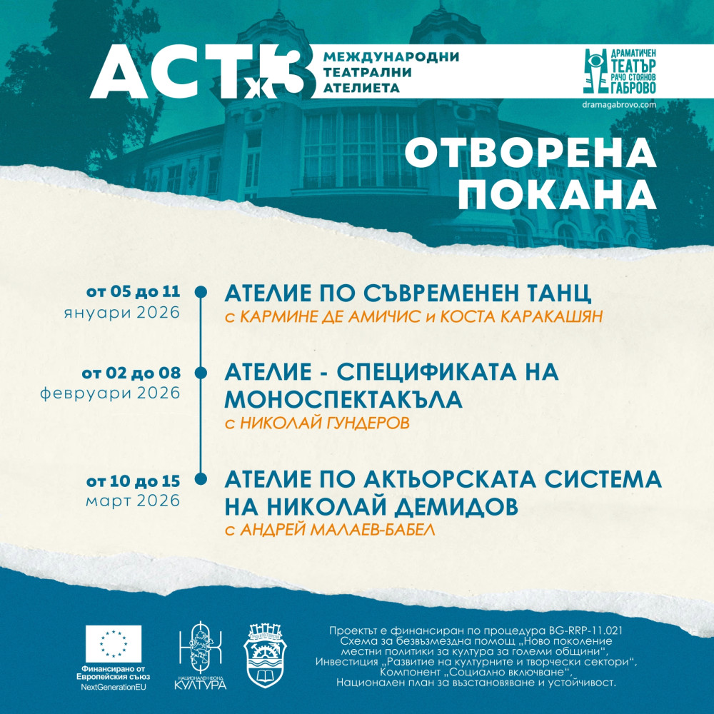 Снимка за 13964