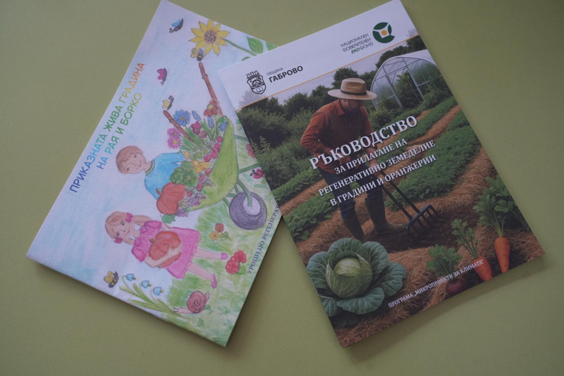 Снимка за Семинарът „Чуй Земята“ поставя акцент върху бъд...