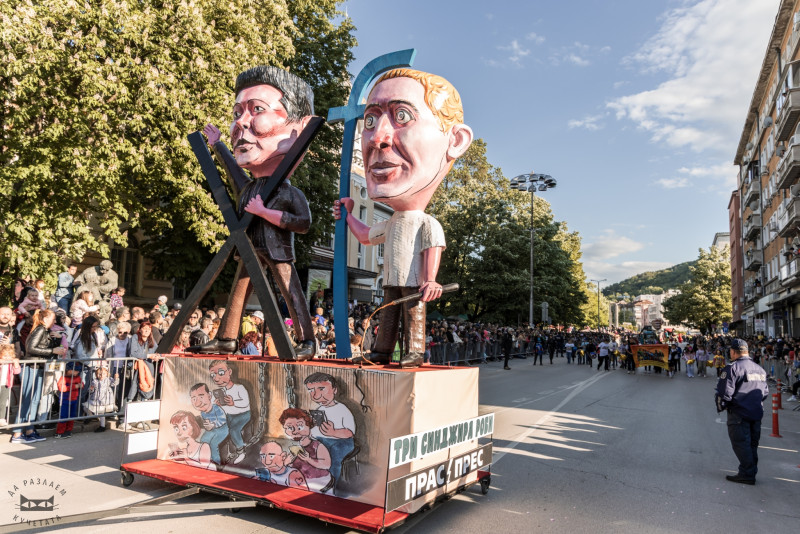 Снимка за Всички погледи са насочени към 11 ноември в оча...