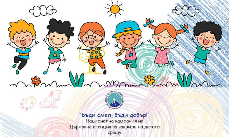 Снимка за Община Габрово се присъединява към Националната...