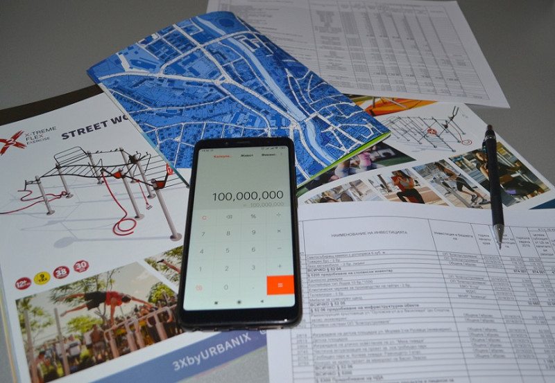 Снимка за Очакваме Вашите предложения за Бюджет 2026 