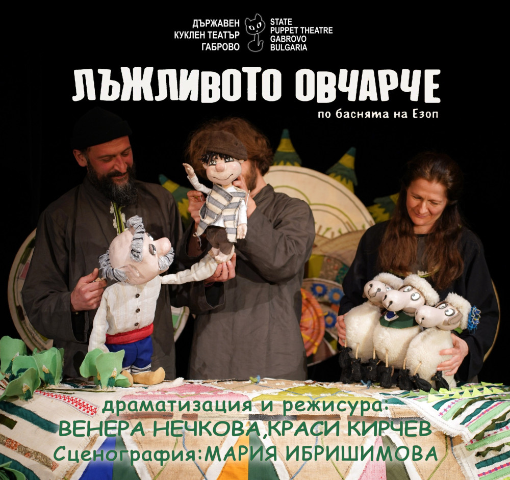 Снимка за 14000