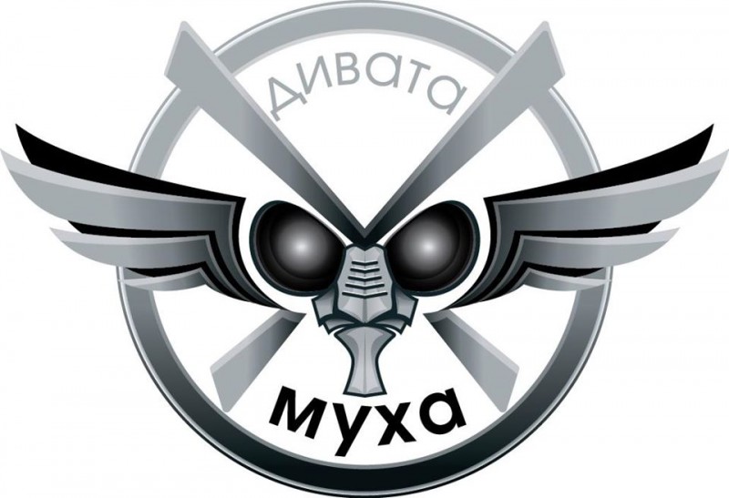 Снимка за „Дивата муха“ кацна в Габрово