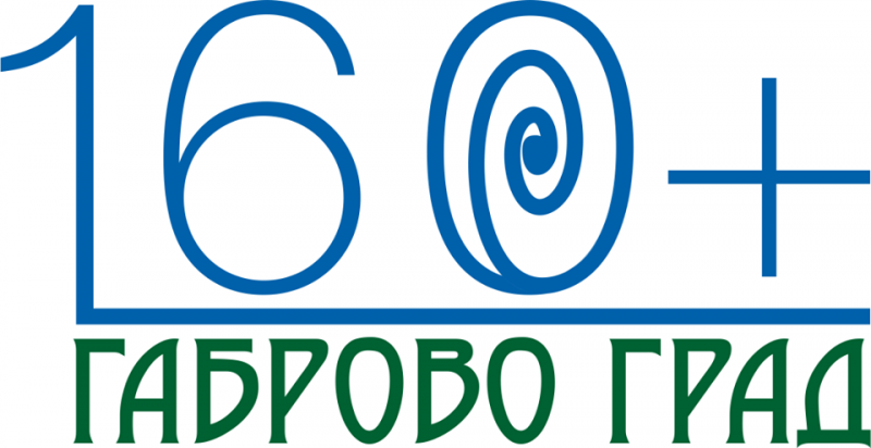 Снимка за „160+ Габрово град“ 