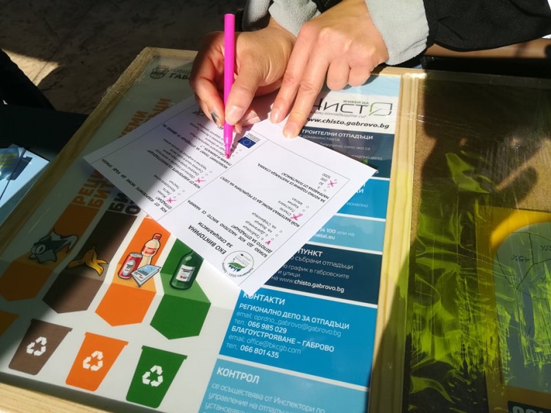 Снимка за Знания и награди в есенната ЕКО кампания 