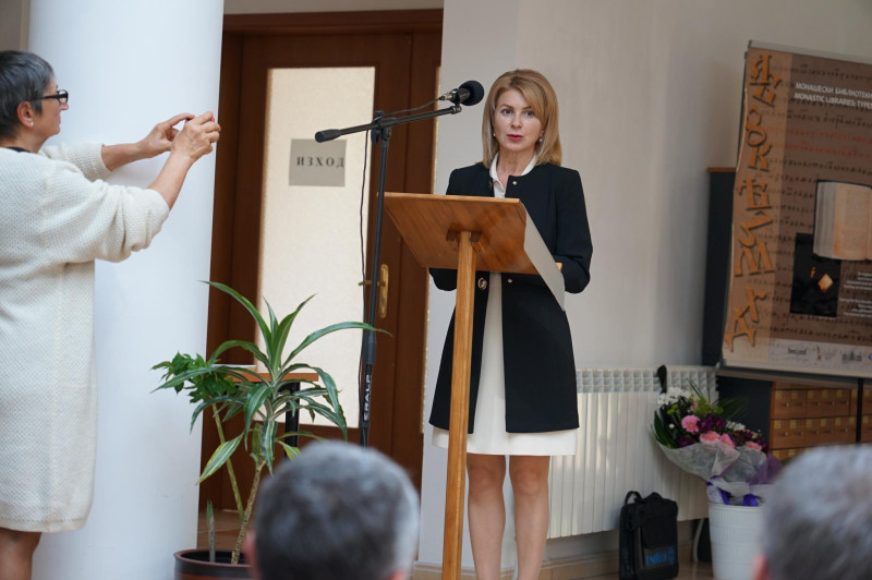 Снимка за Таня Христова към тържествения Академичен съвет...