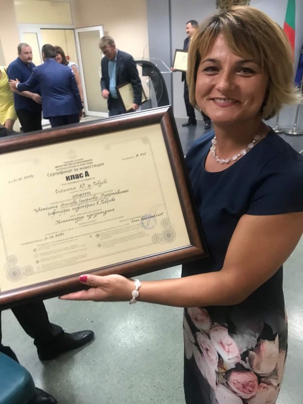 Снимка за Цветелина Стоянова: Надявам се габровци да харе...