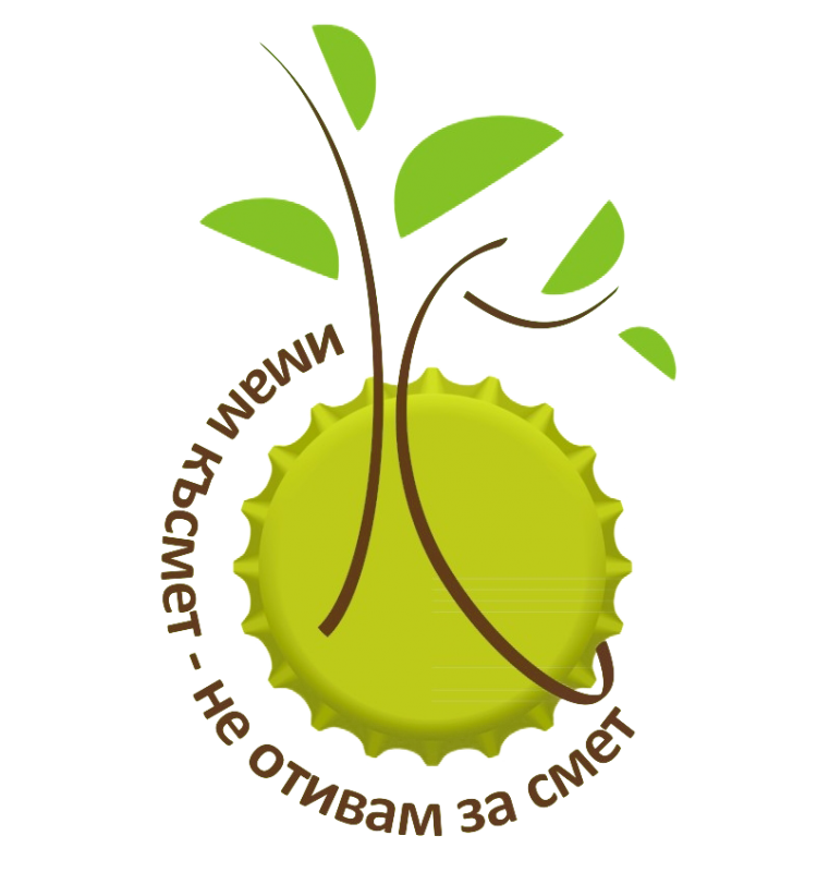 Снимка за Мобилен пункт събира отпадъци по кварталите