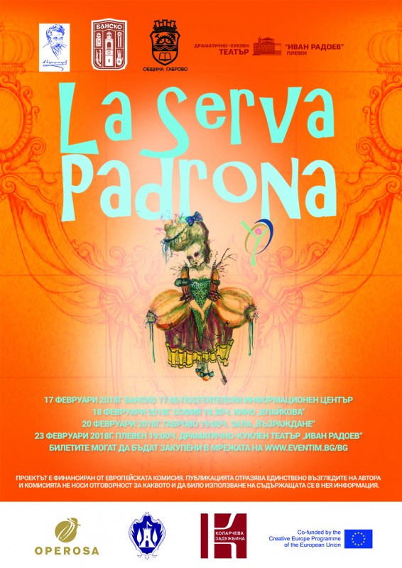 Снимка за Община Габрово подкрепя „МЛАДИТЕ В ОПЕРАТА” 