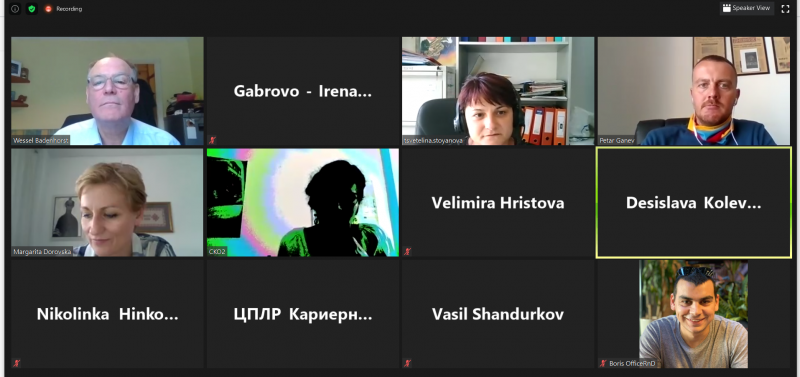 Снимка за Среща по проект iPlace за стратегии за икономич...