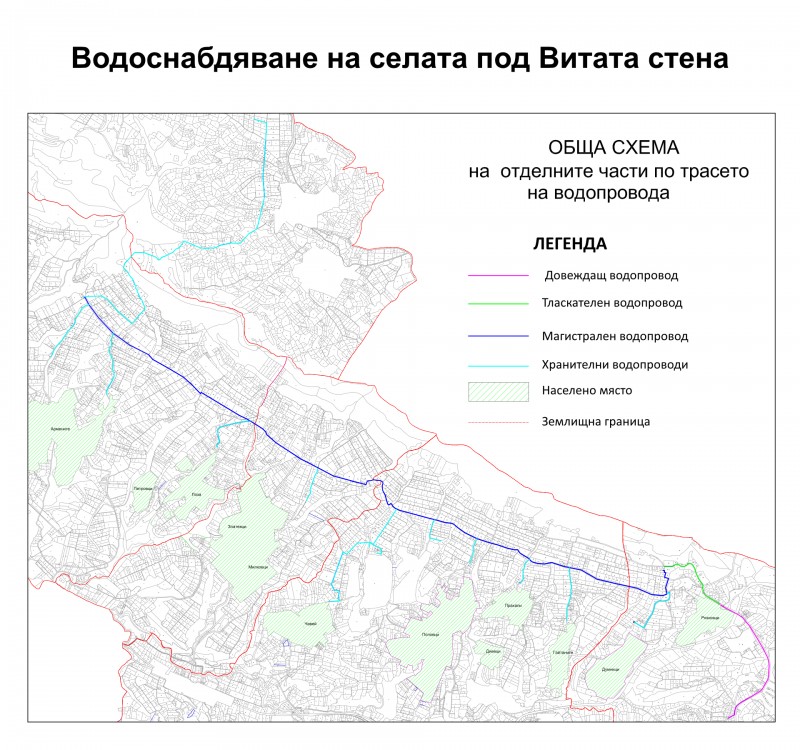 Снимка за 20 км нови водопроводи за селата под Витата стена
