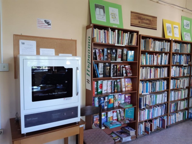 Снимка за Библиотеката продължава да работи с читатели от...