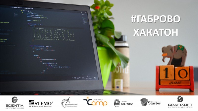 Снимка за Започва регистрацията за #Габрово хакатон