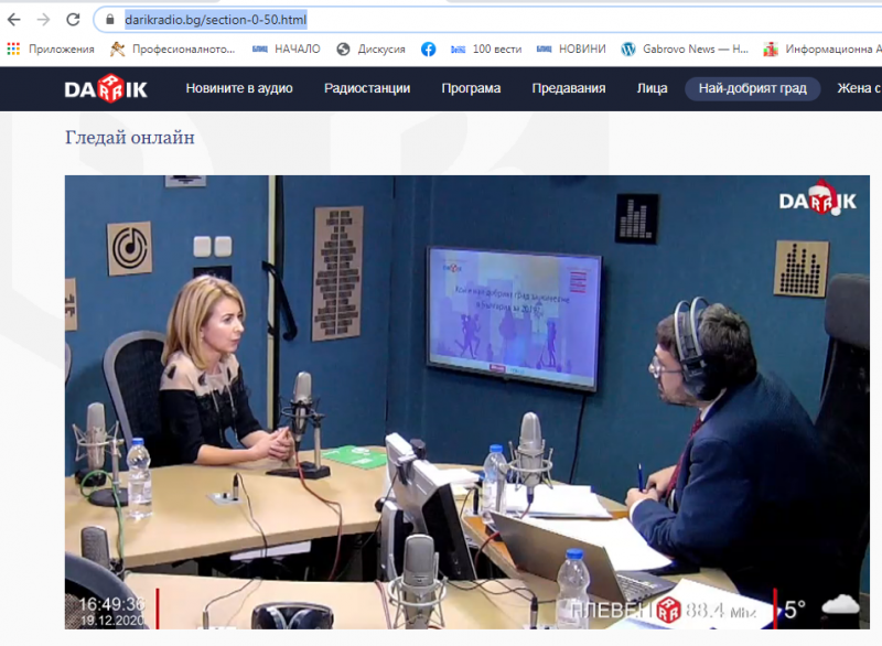 Снимка за Габрово е Най-добрият град за живеене в Българи...