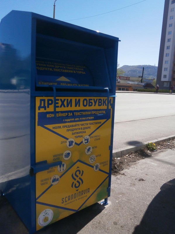Снимка за Монтирани са първите 7 контейнера за дрехи и об...