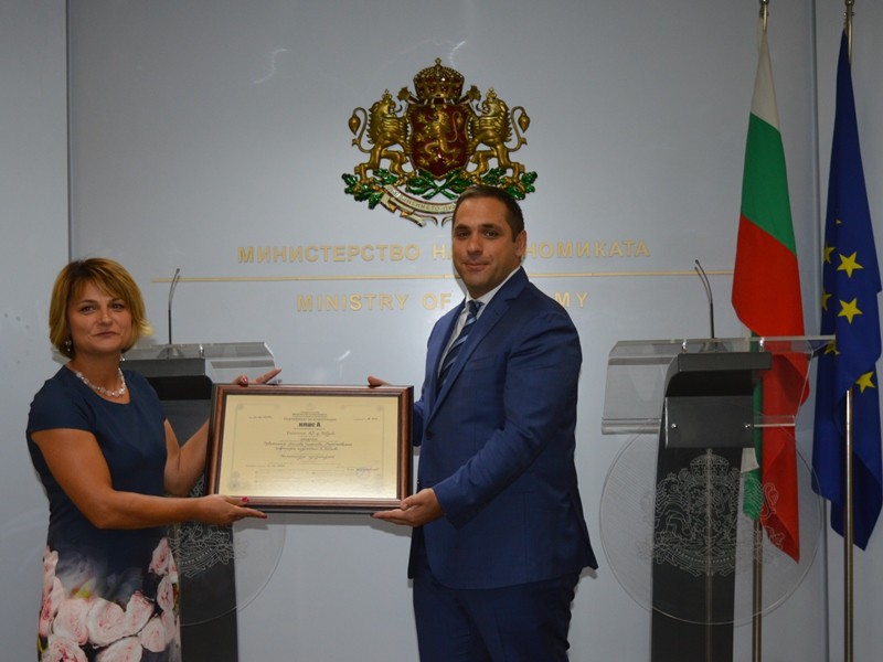 Снимка за Сиентиа АД получи сертификат за инвестиция клас А