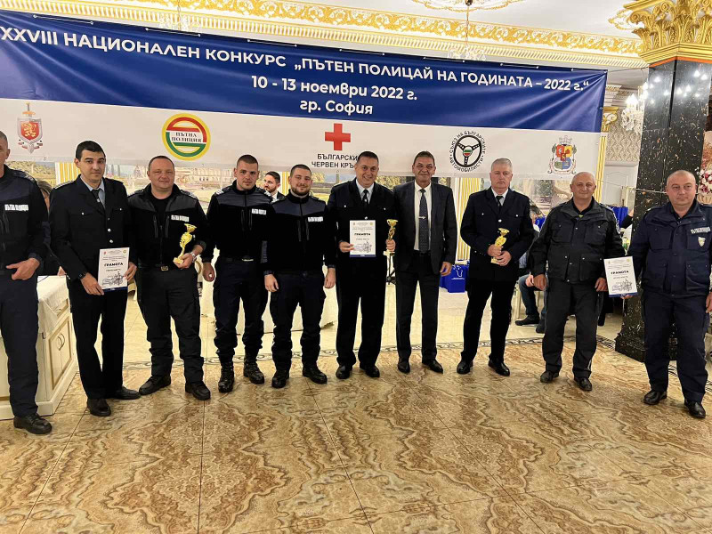 Снимка за Габровските полицаи с награди от „Пътен полицай...