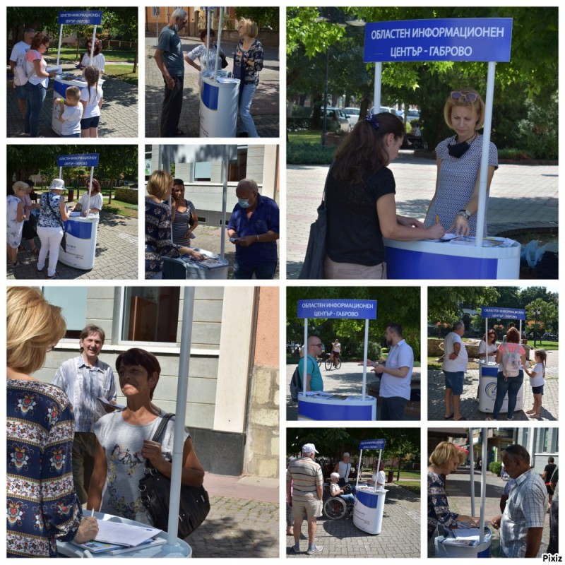 Снимка за Областен информационен център – Габрово с изнес...