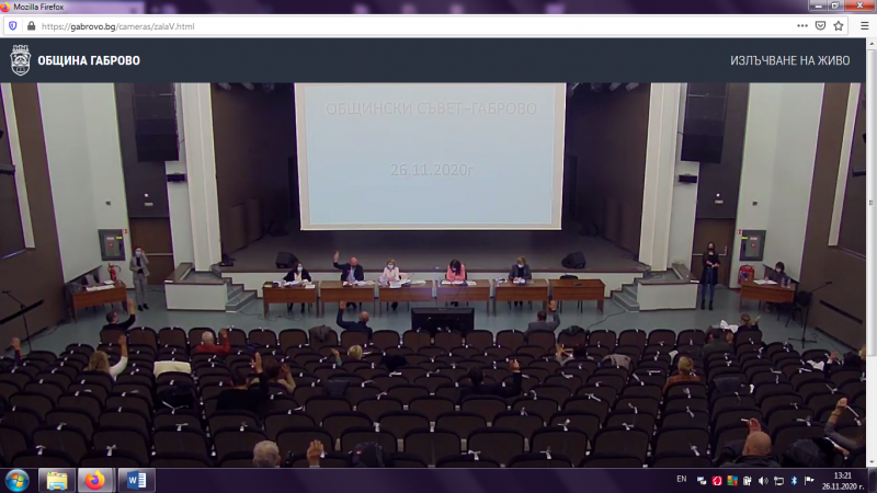 Снимка за Решения на Общински съвет - Габрово от заседани...