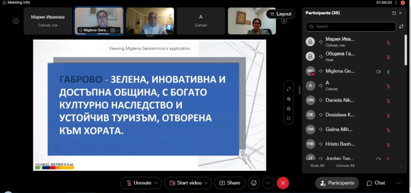 Снимка за Представен бе Планът за развитие на община Габрово